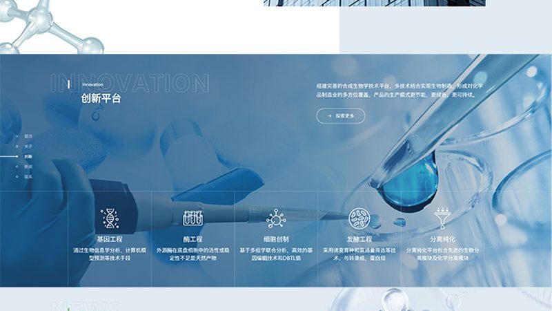 定制加工：成都实验室耗材的秘密武器