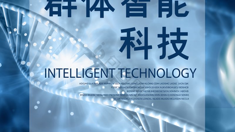 小型细胞工厂生物反应器：揭秘其型号背后的奥秘**