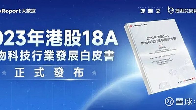 食品PCR检测CNAS认证机构