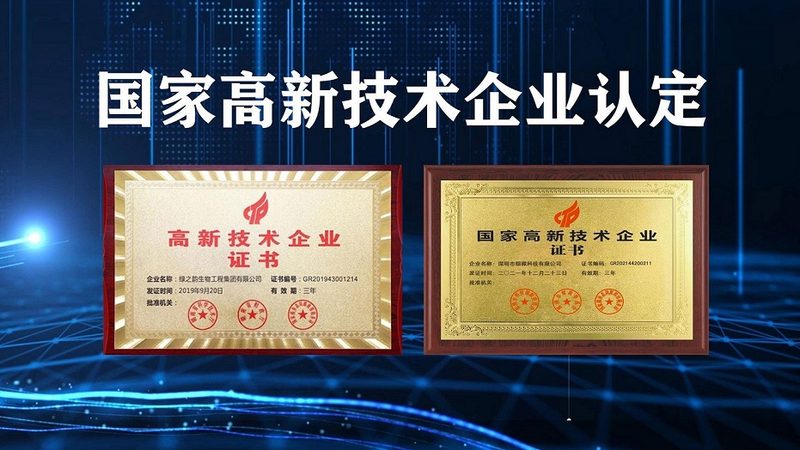生物科技公司代理政策对比
