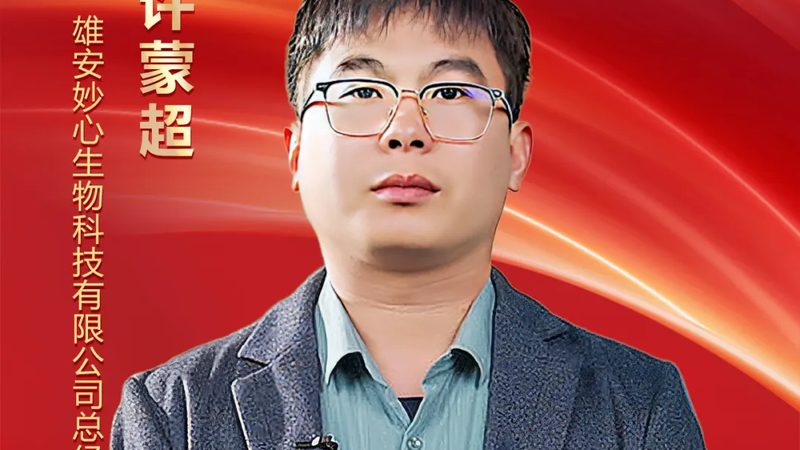 PCR检测试剂盒定制厂家